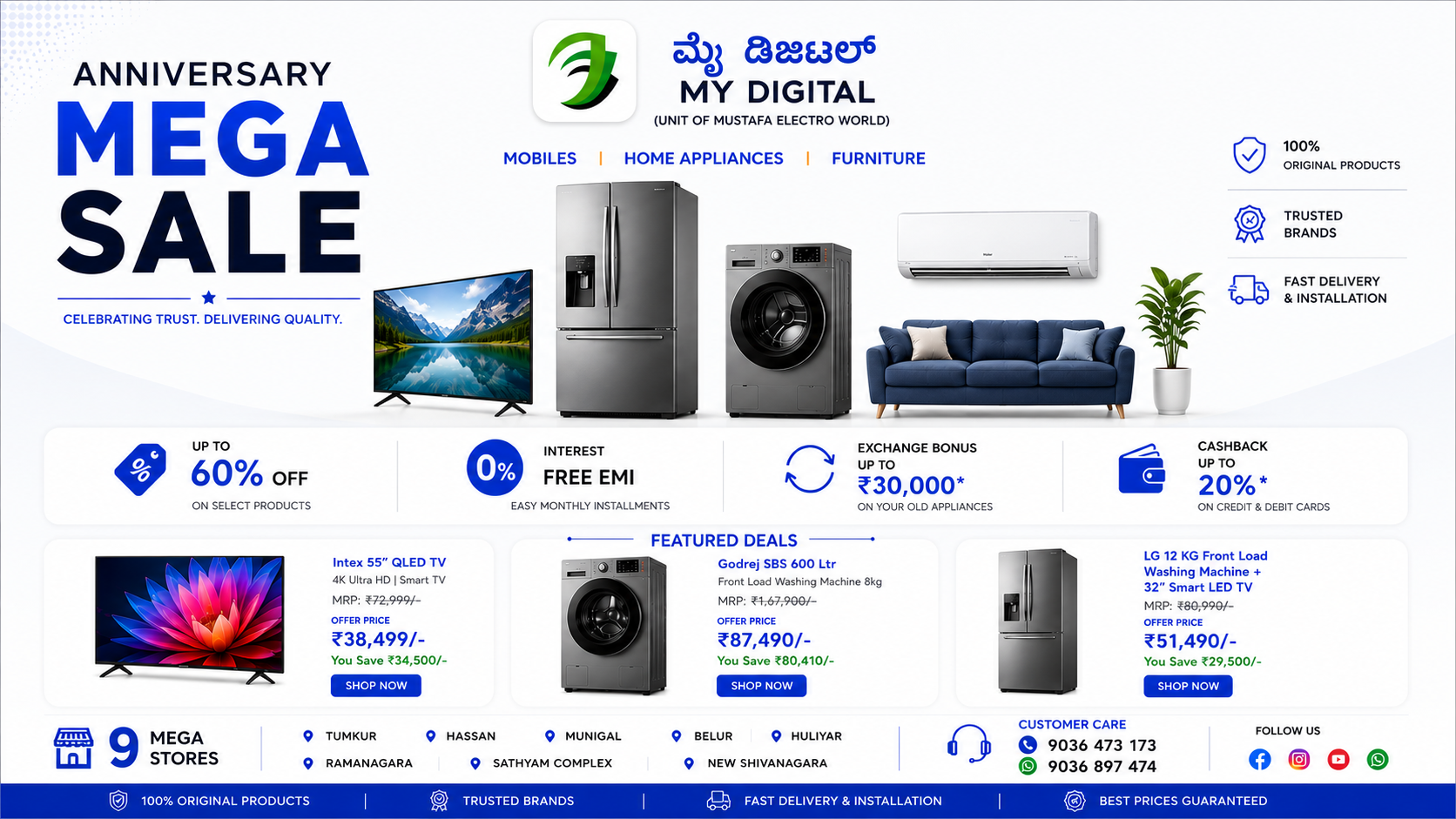 My Digital Dhamaka Sale - Mobiles, Home Appliances & Furniture